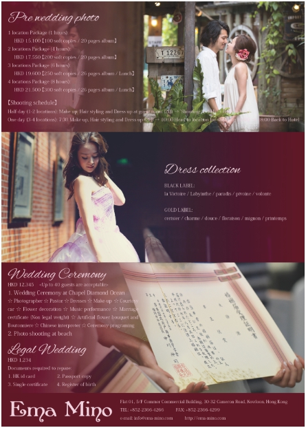 HK Wedding Expo