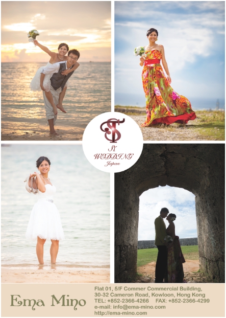HK Wedding Expo
