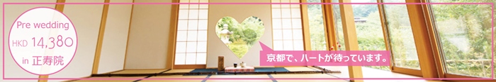 Enjoy your photo shooing in this cute temple in Kyoto