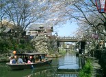 Shiga 滋賀