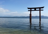 Shiga 滋賀