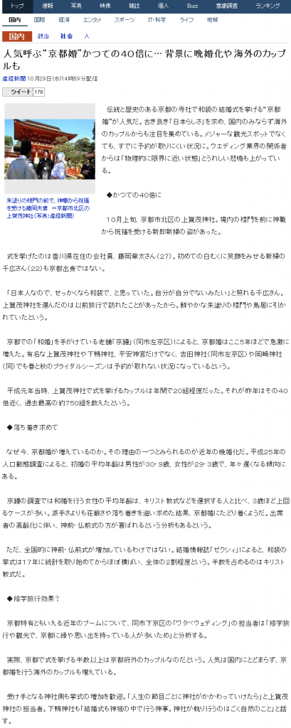 Yahoo news