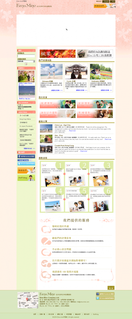 Chinese website published !!