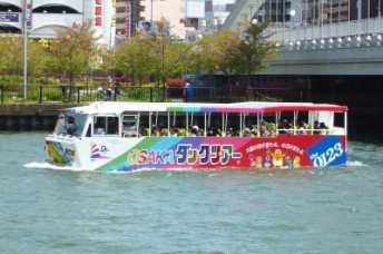 Duck tour Osaka