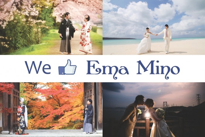 We like Ema Mino