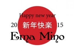 2015 new year