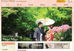 chinese website