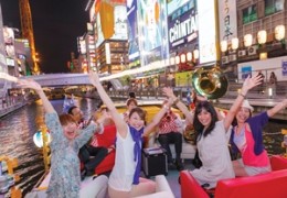 Boat tour with Jazz live in Osaka