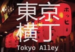 Tokyo gourmet