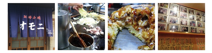 Osaka Okonomiyaki OMONI