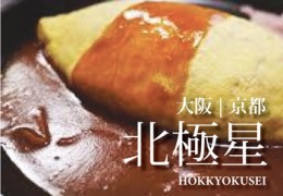 HOKKYOKUSEI Osaka Kyoto