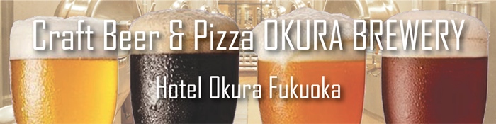 Fukuokas Craft Beer Blog Pre Wedding Ema Mino - 