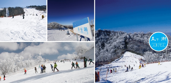 Ski resort in Miyasaki Kyushu