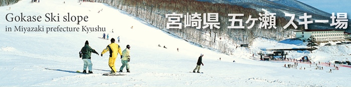 Enjoy powder snow