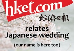 Hope more tourists visit to Japan this year