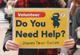 Let us help you and make your trip much better