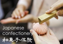 Experience making Japanese confectionery