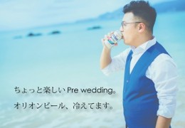 Pre wedding with beer in Okinawa