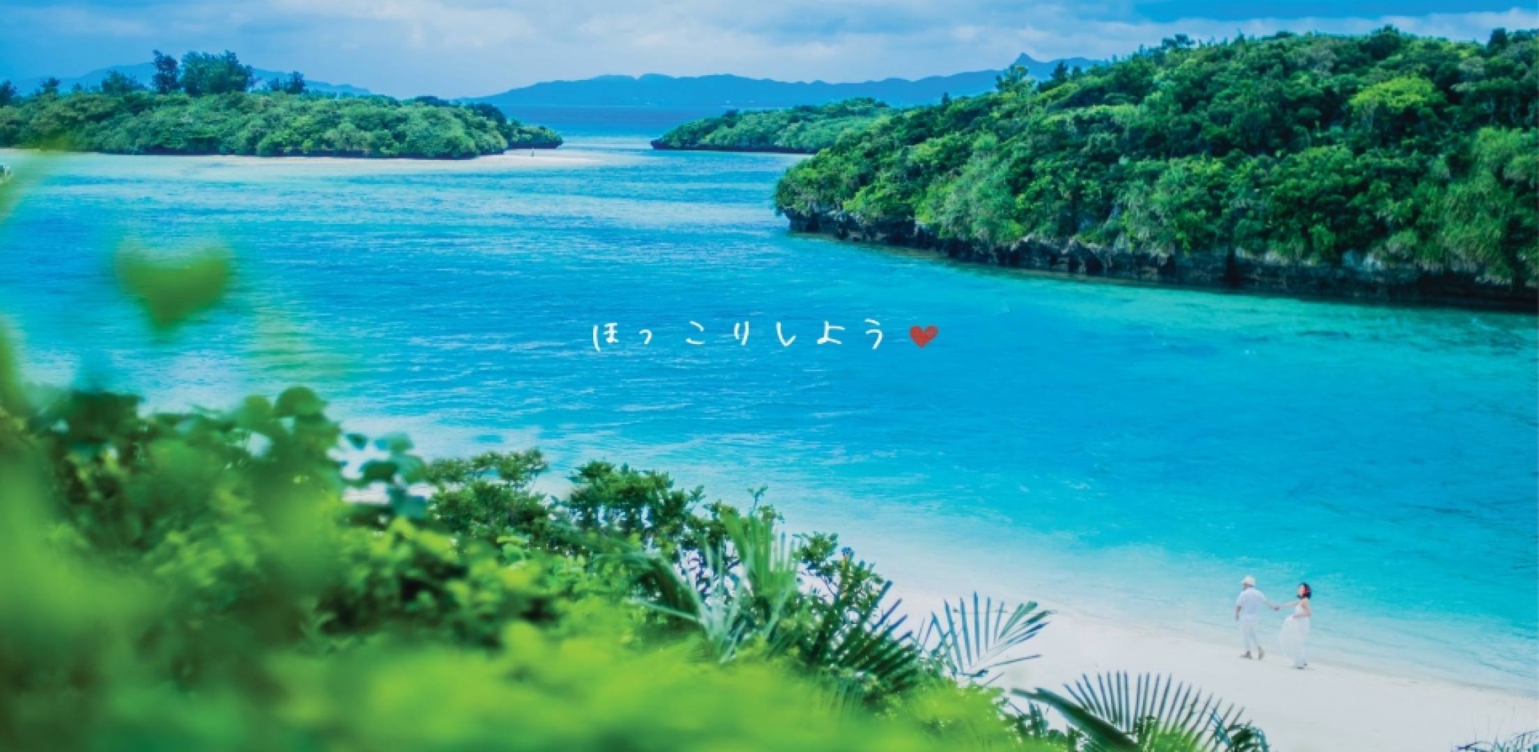 Ishigaki Island Okinawa