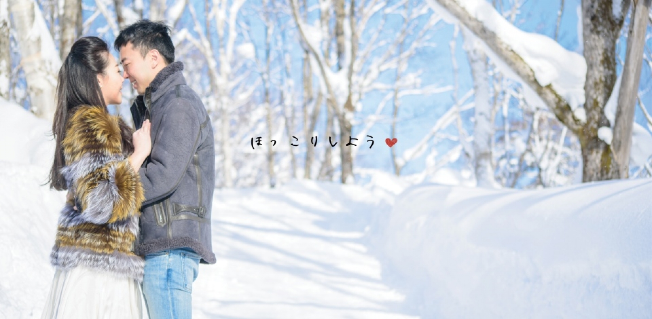 Snow scenery of Hokkaido