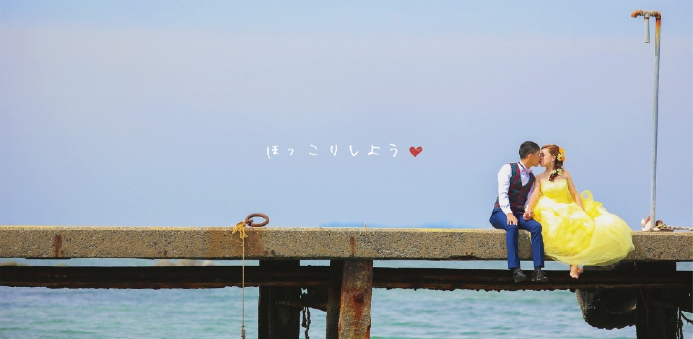 Nokonoshima Island Fukuoka